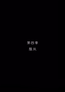 Page 225 of Akuma no Choukyou | 悪魔調教 - preview thumbnail