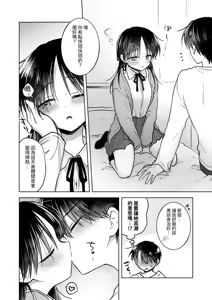 Page 24 of Kikenbi Sex (Gomu Aru yo!!) 1 + 2 - preview thumbnail