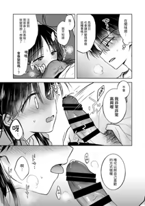 Page 27 of Kikenbi Sex (Gomu Aru yo!!) 1 + 2 - preview thumbnail