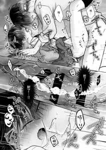 Page 52 of Kikenbi Sex (Gomu Aru yo!!) 1 + 2 - preview thumbnail