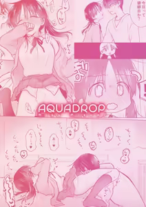 Page 62 of Kikenbi Sex (Gomu Aru yo!!) 1 + 2 - preview thumbnail