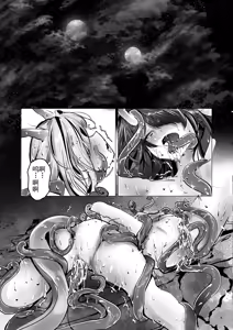 Page 20 of シュウとシーの終末作戦 - preview thumbnail