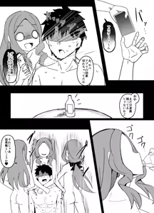 Page 9 of Saimin Appli Taisaku ga Banzendatta Da Vinci-chan - preview thumbnail