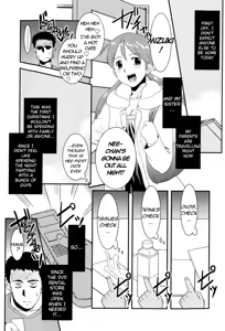 Page 3 of Onee-chan no koko mo Kimochii Ch. 1-2 - preview thumbnail