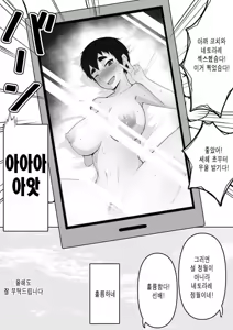 Page 25 of Genkini NTR Houkoku! | 기운차게 NTR 보고! - preview thumbnail