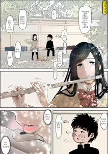 Page 25 of Kaneda wa nani mo Warukunai Vol.3 | 카네다는 나쁘지 않아 Vol.3 - preview thumbnail