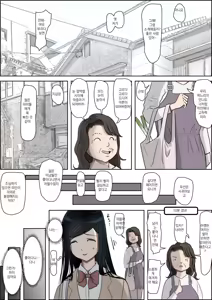 Page 40 of Kaneda wa nani mo Warukunai Vol.3 | 카네다는 나쁘지 않아 Vol.3 - preview thumbnail