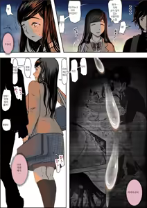 Page 98 of Kaneda wa nani mo Warukunai Vol.3 | 카네다는 나쁘지 않아 Vol.3 - preview thumbnail