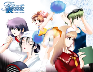 Page 149 of Feti Ura no Kioku - preview thumbnail