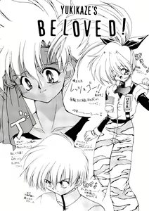 Page 13 of Tabeta Kigasuru 27 - Kosodate no Oni - preview thumbnail