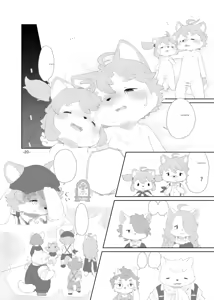 Page 15 of Shinai Level 10+ - preview thumbnail