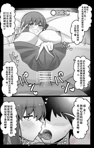 Page 279 of FGOCollection of worksFGO作品合集 - preview thumbnail