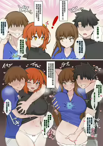 Page 287 of FGOCollection of worksFGO作品合集 - preview thumbnail