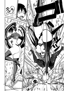 Page 30 of 【dhibi】その炎の名は性癖｜裏サンデー 1 - preview thumbnail