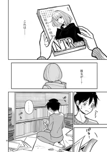 Page 36 of 【dhibi】その炎の名は性癖｜裏サンデー 1 - preview thumbnail