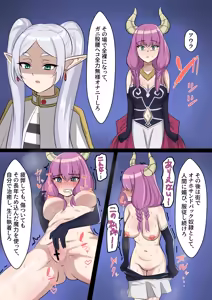 Aura no Songen o Hakai Suru — hentai manga cover on Fhentai