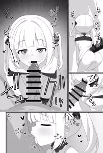 Page 16 of Impact Niyanar Saimin Gyakuten Sokumake Niyaniya Love Love Ama Ama Tsurupeta Shupogaki Chou Yawarakai Derarenai Heya Tojikome Goui Hinnyuu Binyuu Chiisana Seito Shirogaki Chikara Tsuyokk Muchi Junai!?!?! - preview thumbnail