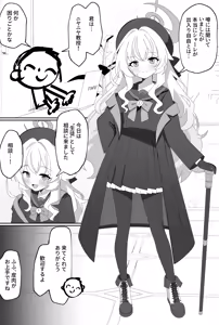 Page 2 of Impact Niyanar Saimin Gyakuten Sokumake Niyaniya Love Love Ama Ama Tsurupeta Shupogaki Chou Yawarakai Derarenai Heya Tojikome Goui Hinnyuu Binyuu Chiisana Seito Shirogaki Chikara Tsuyokk Muchi Junai!?!?! - preview thumbnail