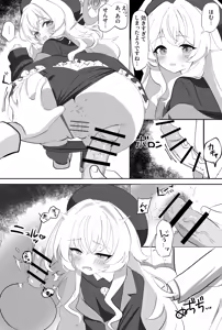 Page 5 of Impact Niyanar Saimin Gyakuten Sokumake Niyaniya Love Love Ama Ama Tsurupeta Shupogaki Chou Yawarakai Derarenai Heya Tojikome Goui Hinnyuu Binyuu Chiisana Seito Shirogaki Chikara Tsuyokk Muchi Junai!?!?! - preview thumbnail
