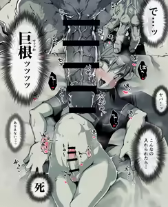 Page 2 of Goddandies - Resi-kun Reverse Blowjob - preview thumbnail