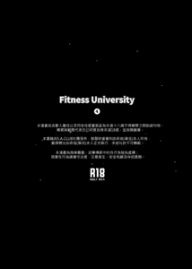 Page 2 of Fitness University 4 - preview thumbnail