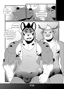 Page 26 of Fitness University 4 - preview thumbnail