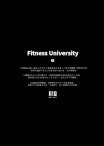 Page 2 of Fitness University 5 - preview thumbnail