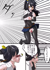 Page 103 of 異世界 - preview thumbnail