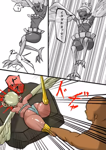 Page 108 of 異世界 - preview thumbnail