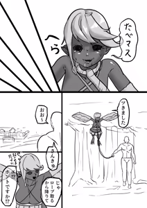 Page 115 of 異世界 - preview thumbnail