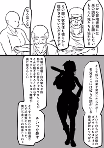 Page 133 of 異世界 - preview thumbnail