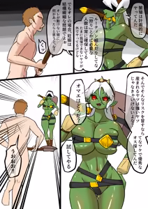 Page 176 of 異世界 - preview thumbnail