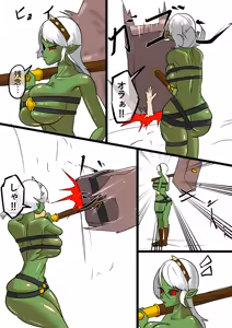 Page 177 of 異世界 - preview thumbnail