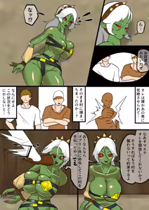 Page 185 of 異世界 - preview thumbnail