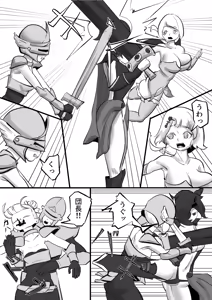Page 36 of 異世界 - preview thumbnail