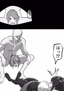 Page 96 of 異世界 - preview thumbnail