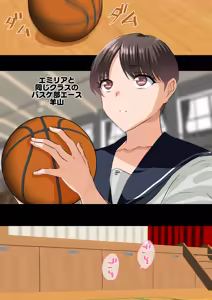 Page 14 of 無口な金髪留学生はムレムレ - preview thumbnail
