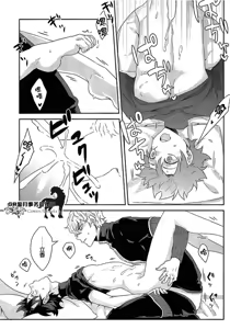 Page 26 of 可怕可怕的你 - preview thumbnail