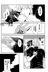 Page 27 of 可怕可怕的你 - preview thumbnail