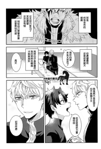Page 28 of 可怕可怕的你 - preview thumbnail