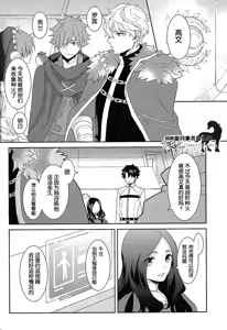 Page 7 of 可怕可怕的你 - preview thumbnail