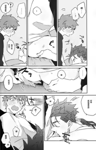 Page 19 of HAVE A GOOD HOLIDAY! - preview thumbnail