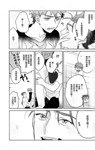 Page 24 of HAVE A GOOD HOLIDAY! - preview thumbnail