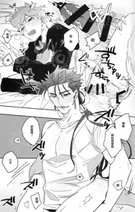 Page 34 of HAVE A GOOD HOLIDAY! - preview thumbnail