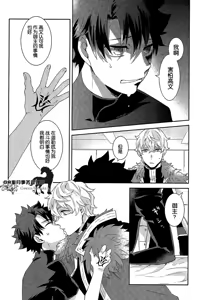 Page 17 of 可怕可怕的你 - preview thumbnail