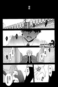 Page 5 of 可怕可怕的你 - preview thumbnail