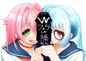 c101冬コミ新刊サンプル(支援者様向け — hentai manga cover on Fhentai