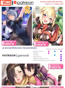 Page 174 of GaiNoob - preview thumbnail