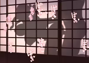 Page 2 of バック正月サレン - preview thumbnail