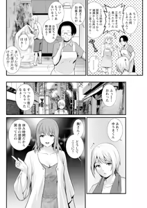 Page 110 of Action Pizazz 2025-08 - preview thumbnail